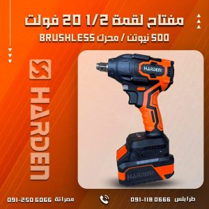 Home whatsapp image 2025 11 15 at 4.41.56 pm (1)