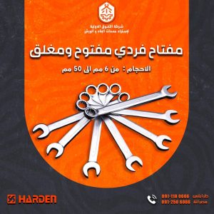 Home whatsapp image 2025 11 15 at 4.42.03 pm (1)