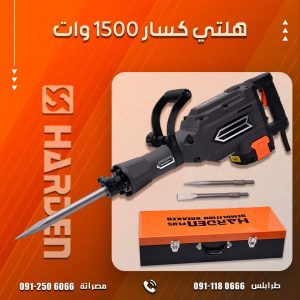 Home whatsapp image 2025 11 15 at 4.42.04 pm (1)