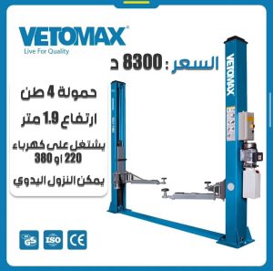 Home whatsapp image 2025 11 15 at 4.47.55 pm